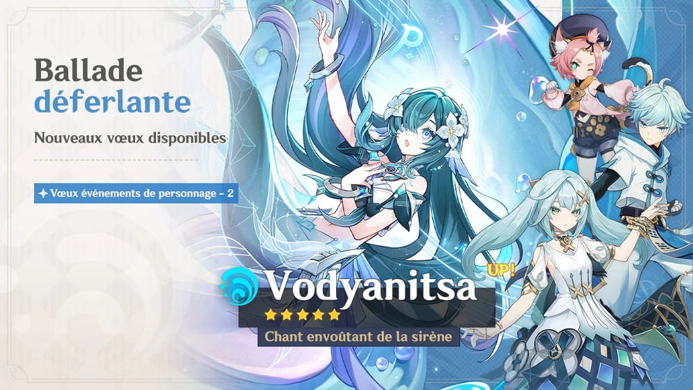Bannière_Ballade_déferlante_1