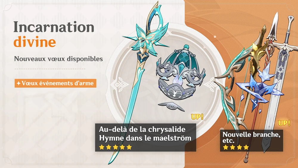 banniere_Incarnation_divine_23.09.2026